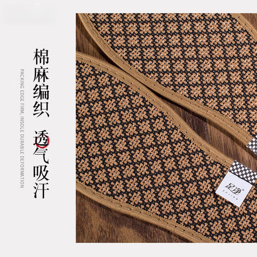 岩植中草除臭留香鞋垫防臭吸汗透气汗脚臭运动减震皮鞋垫男女 6627红色/8双 36