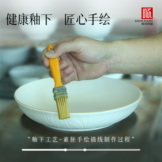 Shunxiang tableware set bowls and plates tableware complete set bowl set household rice bowl simple underglaze color 12 heads 1-4 people food