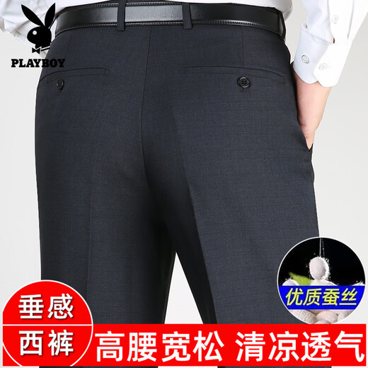 Playboy Mulberry Silk Casual Hosen für Männer 2025 Sommer Dünne neue neue und ältere lose und elastische Business-Eisen-freie Hose 9902-schwarz [fallen lassen