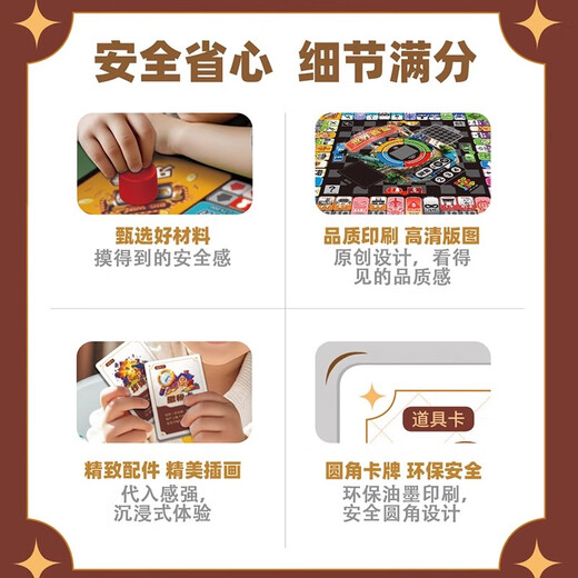 Bubble Jump Game Machine Board Game The World's Richest Man Enlightenment Children's Educational Toy POPPOPJUMP Package 5 | Juyou Machine contains 2 handles and 2 boxes of games