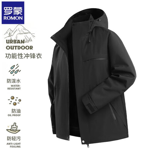 ROMON three-in-one jacket for men and women detachable jacket 2025 autumn new velvet thickened windproof and waterproof jacket for men A623-2668 Oxidized Orange XL