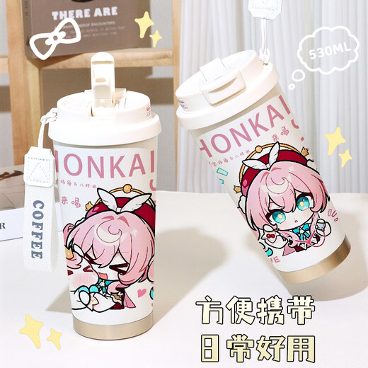 Бутик-звезда наругана Железная дорога Fengjin Sai Feier Thermal Cup High-refision Cute Car Cup Double Drink Q Версия высокий 0 мл T9277 Sai Feier Lily of the Valley Thermal Cup
