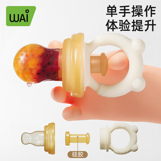 Wow love bite bag baby eating fruit 6 months and above food grade fruit and vegetable teether bag push-type feeding device full silicone - bite bag M+L size bite bag 1 pack upgrade - silicone push type