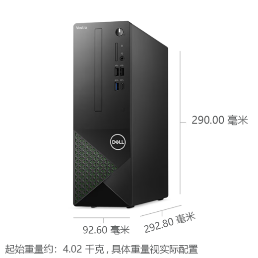 Dell (Dell) erreicht Vostro 3030S/3030t 12. Generation Core Home Office Computer Game Online-Kurs lernen kommerzielle Host-Set Customized Version [Achievement/Lingyue 3030S 7L Small Case] ​​3710 Upgrade 12. Generation i3-12100 8G