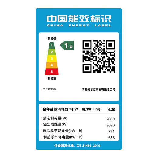 Haier value air conditioner package purchase Haier air conditioner 3P cabinet machine new level frequency conversion energy saving heating and cooling self-cleaning home living room bedroom air conditioner first level energy efficiency + 1.5P hanging 2 units 2 bedrooms and 1 living room 3 HP