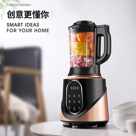 New direct-supply household juicer and cooking machine, fully automatic heating, multi-function, silent food supplement, soy milk, small ground meat grinder, red ALB-818