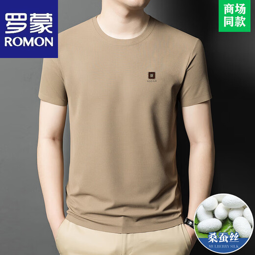 罗蒙（ROMON）高端真丝桑蚕丝短袖t恤男士2025新款夏季圆领百搭体恤上衣打底衫 13593款-白色 XL 175