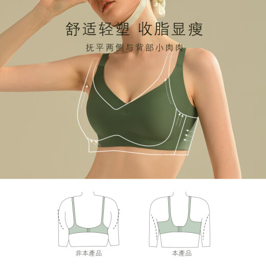 素肌良品【建议70ABC-75A】内衣女文胸果冻条小胸聚拢美背无钢圈无痕舒适 气质黑【081反重力包容款】 S (70ABC75A)