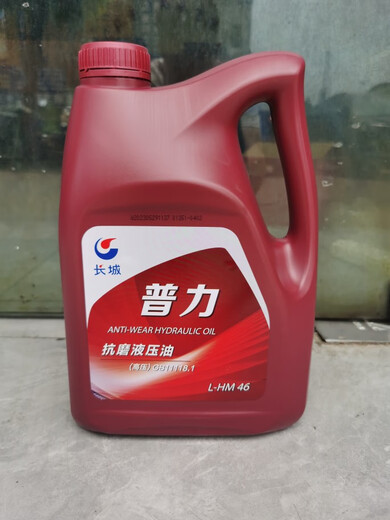 Anti-wear hydraulic oil No. 46 No. 68 machine tool shearing machine press vehicle oil hydraulic station hydraulic oil 4 liters Great Wall Puli No. 46 anti-wear hydraulic oil 3.5KG