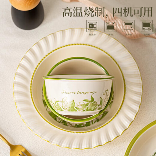 Huaqingge Lily of the Valley flower set for 4 people 10-piece high-end cake box tableware gift box bowl and plate set