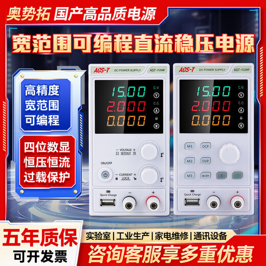 Adjustable DC stabilized power supply 300W30V60V100V switch aging laptop mobile phone repair test instrument customized contact customer service for discounts