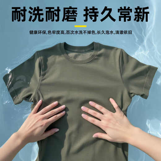 Jihua Sanwu Sanwu physischer Fitnessanzug Anzug kurzärmelige physische Fitnesstraining Kurzärmelte Sommer Outdoor Schnelltrocknende physische Fitnesstraining-Trainingsanzug Militär Fan T-Shirt physische Fitness-Anzug [Kyokura dringlich] 175/92-96
