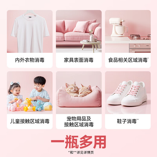 Dettol natural fragrance disinfectant, long-lasting fragrance for laundry, sterilization of clothes and toys, deodorizing pet supplies disinfectant, fragrance laundry, 48H fragrance, 1L*3