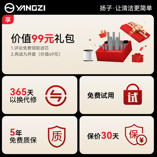 Yangzi bucket vacuum cleaner household large suction 2100W high power 20L dry and wet blowing three-purpose water absorption and mite dust collector hotel carpet land reclamation and decoration car vacuum cleaner CX630P