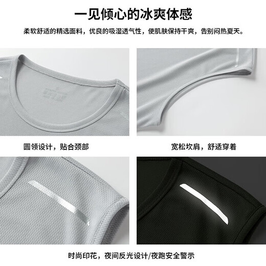 2025速干网眼男士无袖背心带反光条印花冰感透气舒适运动跑步3524 军绿色 XL 165-180斤
