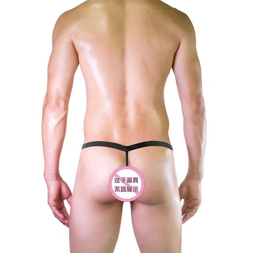 Ziwuqian Men's Sexy Underwear Sexy Japanese Low-waist Fake Leather T-Pants T-Pants T-Pants Hollow Out