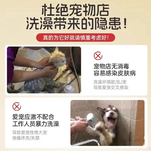 Beiyipin pet bathing artifact cat bathing nozzle household shower head washing cat washing dog cleaning supplies