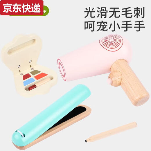 过家家玩具儿童生日礼物小公主化妆品盒包套装小女孩子梳妆台女童 仿真化妆包15件套