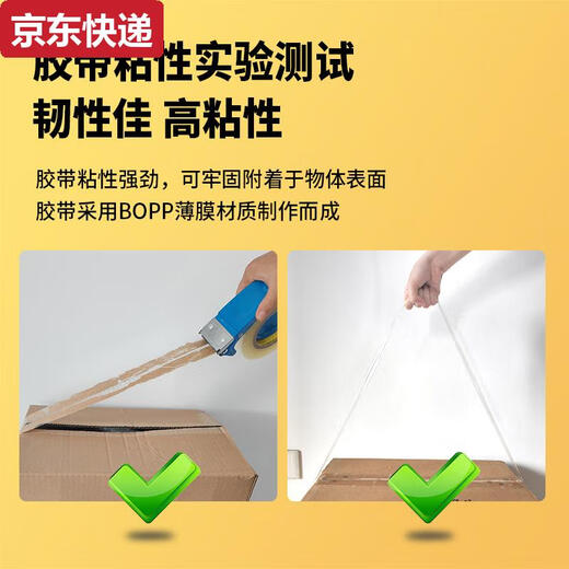 Blue Color He transparent tape large roll large size high viscosity not easy to break wide yellow tape strong sealing express packaging box sealing tape glue transparent yellow width 4.5 length 9904 rolls