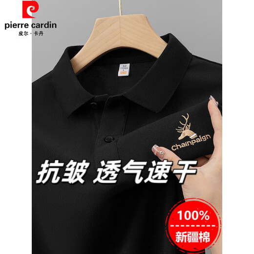 Pierre Cardin T-shirt en coton pur lourd pour les hommes Cool Été Nouveau revers brodé en polo en vrac en vrac top à manches à manches 6628 Purple M 48 [recommandé 100-125 Jin [Jin est égal à 0,5 kg]]]