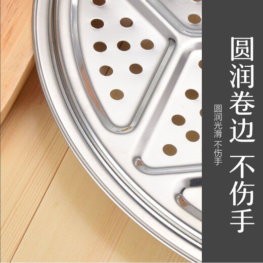 Reputation comes with steaming cloth, household stainless steel steaming sheet, thickened cooking sheet, multifunctional grate steaming rack, steaming grid, steamer, steamer, extra thick model, does not come with stand, comes with steaming cloth, diameter 23.2cm