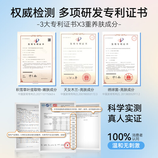 宫芙面部素颜霜女 懒人妆前隔离提亮遮瑕三合一防水裸妆40g教师节礼物