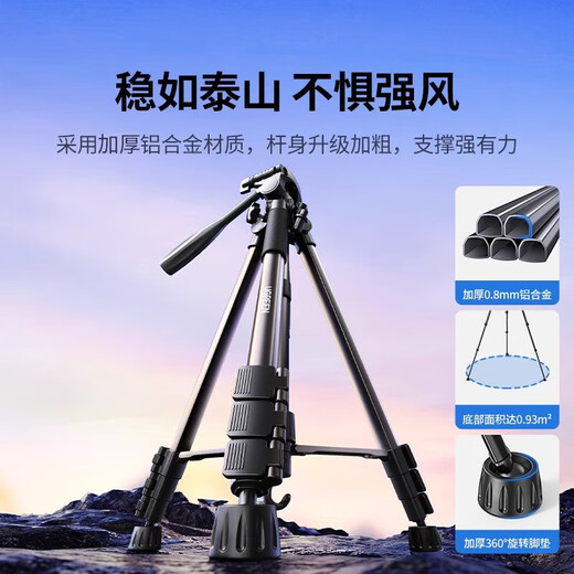 
Green Network [Yi Yang Qianxi] Green Network Camera Tripod Live Stand Mobile Phone Integrated Tripod Portable Suitable Canon Sony Fujinikon Photography Suitable for Floor-standing Outdoor Photography 15916 [1.45m Level] With Storage Bag + Mobile Clip-