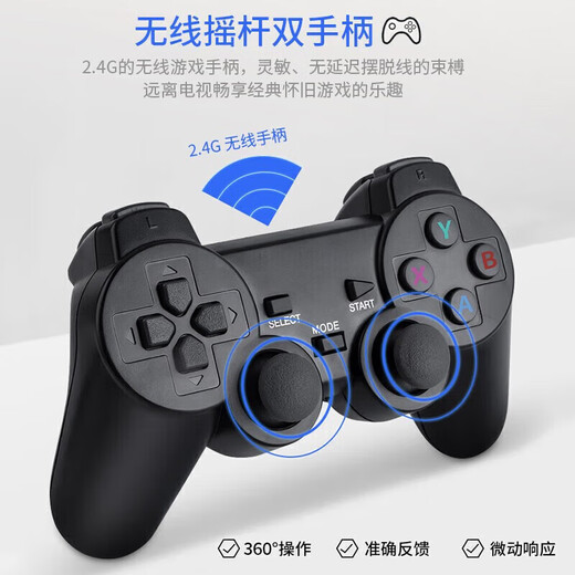 爽游 游戏机连接电视家用显示器游戏棒双人娱乐无线手柄怀旧经典摇杆街机拳皇对战模拟器送礼儿童男友 【一代旗舰版】2万款经典怀旧游戏+双无线手柄
