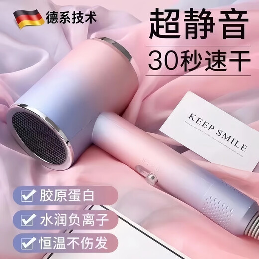 Xiaomi Baby Series Hair Dryer Silent Hair Salon Negative Ions Home High Power Does Not Hurt Hair Dormitory Gradient Powder 1300W Three Gears + Blue Light Negative Ions