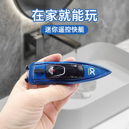 Modèle électrique en alliage de vitesse à grande vitesse GHH Speed Speed Small Toy peut être lancé Black Technology Children's Net's Mini Remote Boat Control Boat Controly Boat [Bleu Deep Bleu] SPECTABLE SPECTABLE STODABLE STOCK