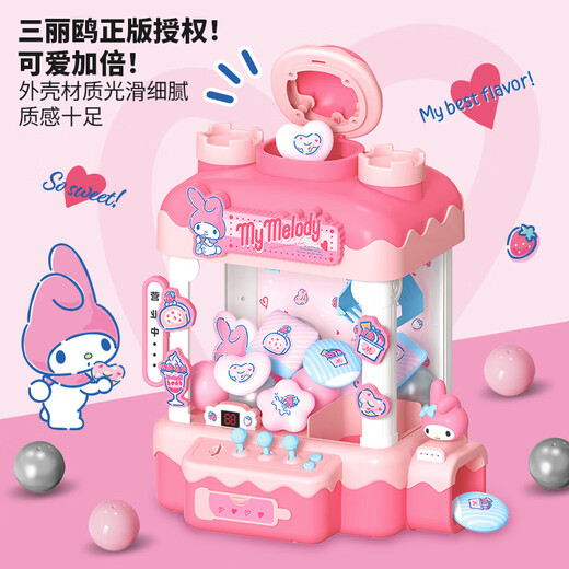 Sanrio Melody Claw Machine Children's Surdimension Toys Household Coin-Open Electric Clip Dol Doll Gift Gift