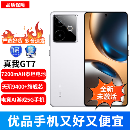 Realme GT7 Dimensity 9400+ Flagship Core 7200mAH Titan Battery 5G Smart Gaming Phone Graphene Snow 16GB+512GB