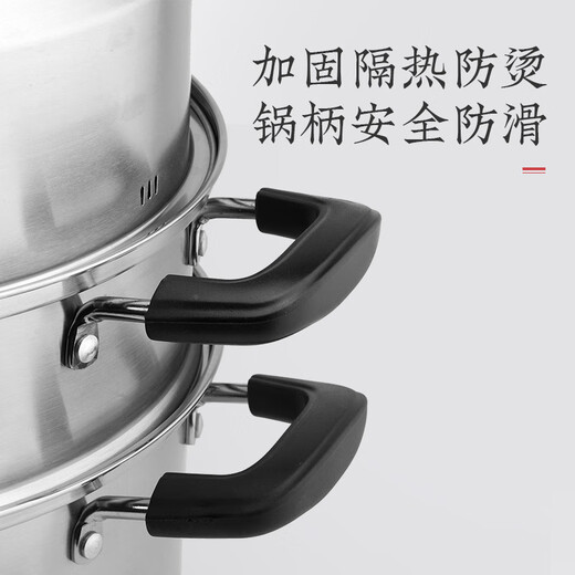 Zhang Xiaoquan steamer household 304 stainless steel steamer thickened double weighted thickened steel 28/30CM double layer three layer steamer thick 3 layers 30cm