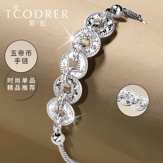 Ruofei platinum bracelet for women pt950 platinum women's bracelet to attract wealth and blessings Five Emperors Coin bracelet birthday gift for girlfriend 6.6-6.9g/length 16.5-19cm adjustable