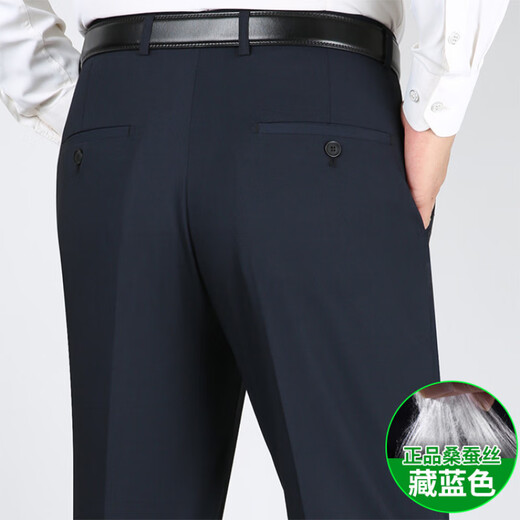 GY雅戈尔桑蚕丝夏季薄款条纹西裤男士直筒宽松中老年休闲免烫西装裤 【桑蚕丝】9207黑色条纹 29 (2尺2)