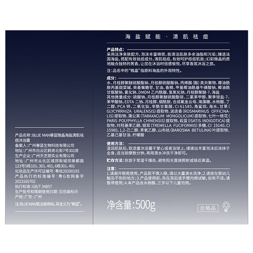 Zunlan anti-mite shower gel for men and women 500g, anti-acne, oil control, anti-itch, long-lasting fragrance, bath moisturizing and moisturizing