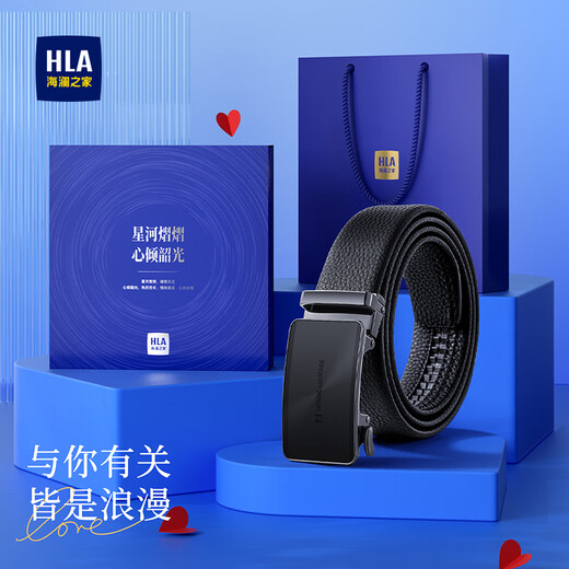 Heilan House men's belt automatic buckle first layer cowhide new style gift box for boyfriend belt pants belt business birthday gift fashion