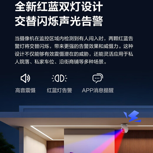 EZVIZ H8 surveillance camera 6 million wireless WiFi mobile phone remote monitoring 4G traffic waterproof and dustproof visual pan/tilt 360-degree panoramic view with night vision red and blue light sound and light alarm WiFi+4G H8 6 million standard no card + 30 days cloud storage