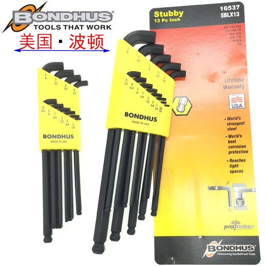 美国进口BONDHUS套装球头内六角扳手10946 10992 10999 英制 平头12137