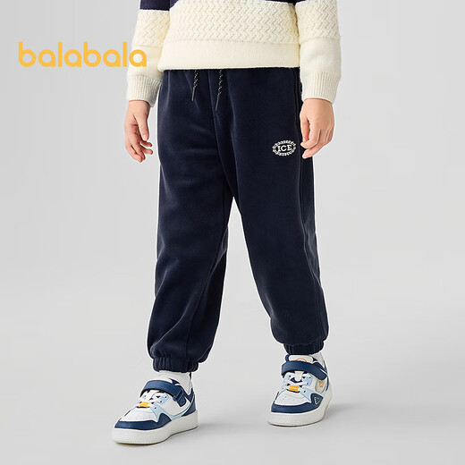 巴拉巴拉童装男童长裤加绒中大童裤子秋冬款束口裤时尚保暖舒适潮 深蓝80821 130
