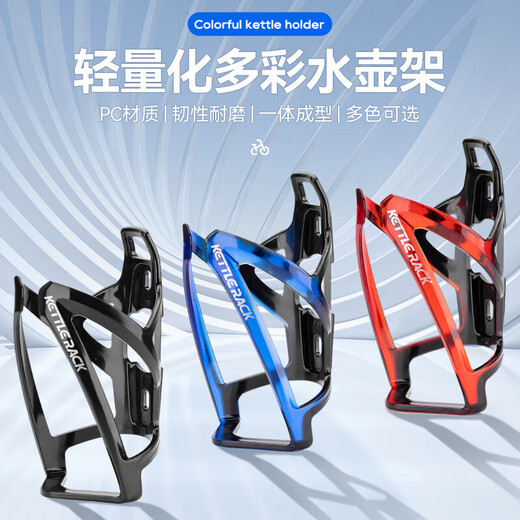 Zhizhou Mountain Bike Water Bottle Holder Battery Electric Motorcycle Water Cup Holder Free of Punching Cycling Drink Holder Black and Red (With 2 Screws + 1 Wrench)