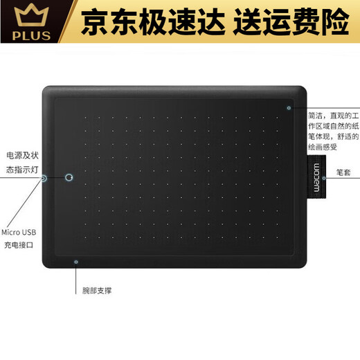 WACOM Standard Paket handbemalte Board CTL4100 6100 Computer 472 672 Verpackung PS Photo Bearbeitung Brandneue Lernkarte Neue Verpackung