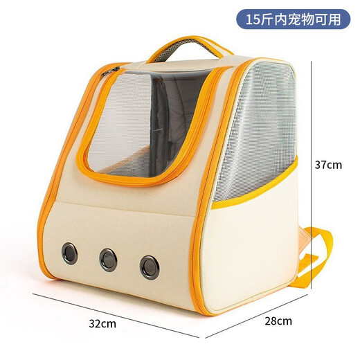 
New versatile cat bag, portable space capsule breathable large capacity bag, cat backpack pet supplies 6627-transparent pink pet backpack
