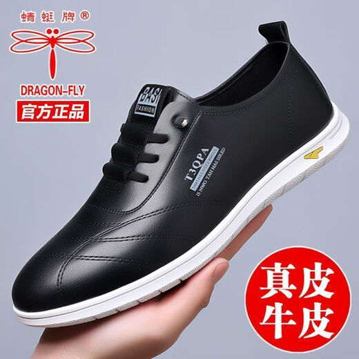 蜻蜓牌男鞋2025新款男士皮鞋真皮透气软底休闲驾车潮流百搭小白鞋 【9715】-白色【软皮软底】 44 标准皮鞋码