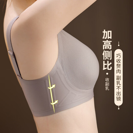 莫代尔内衣女小胸聚拢显大2025新款无痕收副乳防下垂提拉文胸罩 粉肤色1咖啡色1 L 【适合105-120斤】