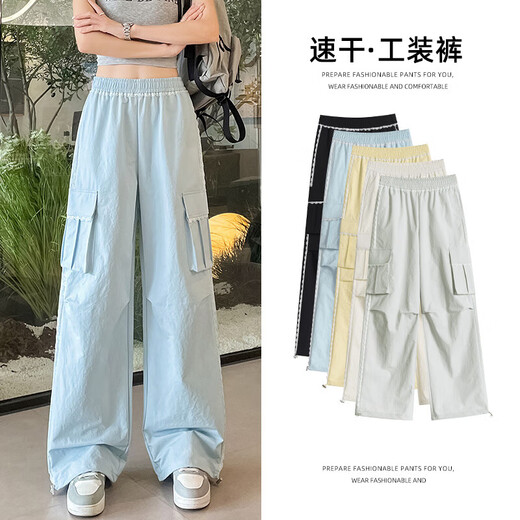 【明星同款】蕾丝条条速干工装裤女2025夏季薄款多颜色宽松直筒裤 浅灰 L 【110-120斤】