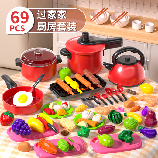 贝贝家儿童玩具厨房过家家仿真煮饭厨具套装烹饪做饭送男女孩子生日礼物