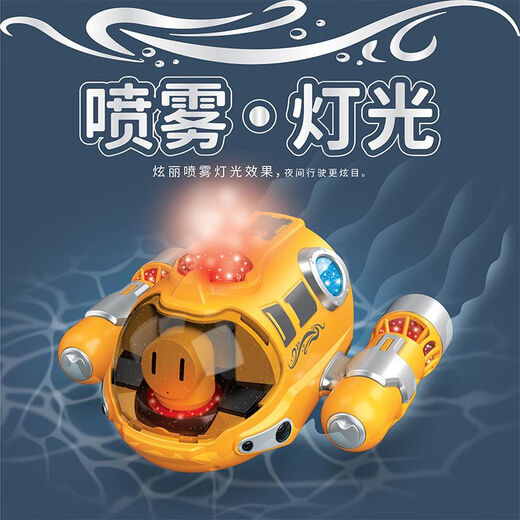 喷雾汽艇双螺旋桨遥控潜水艇电动船模型儿童玩具沐浴戏水夏季充电 喷水遥控仿真河马 游泳眨眼动耳 畅玩三组电池+2充电线40选择