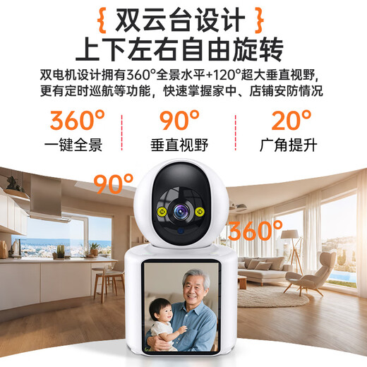 Newman Wireless AI Camera Home Home Home HD 8-мегапиксельный двусторонний видео-звонок мобильный телефон Удаленный монитор 360 градусов без мертвого угла с панорамным голосом Night Vision