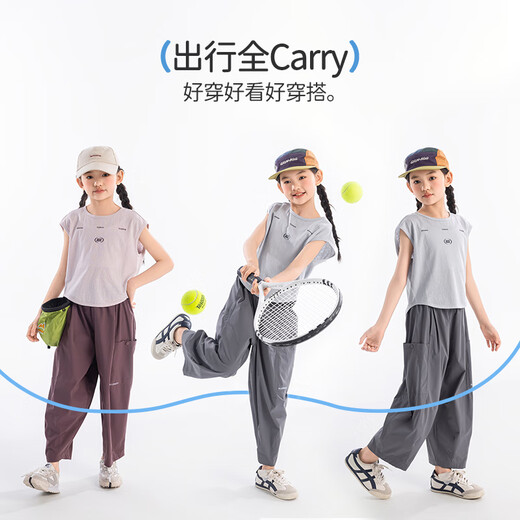 半度闲女童运动背心套装夏装25新款儿童夏季两件套 天空蓝/岩石灰  150